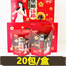 ��ں���Ԓ÷�ǽY��ϲ�ǻ��ǹ����l���e���f�������С��ʳƷ���]