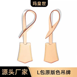 包带;收纳袋收纳包;其他箱包配件