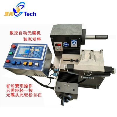 CNC automatic car brake brake disc repair processing machine stepless speed control grinding disc brake disc CD disc (Əyləc diski təmiri) - hcsk-8180-cnc