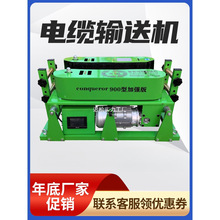 DSJ-180|ݔ͙C|OC900b׃l{٠žC