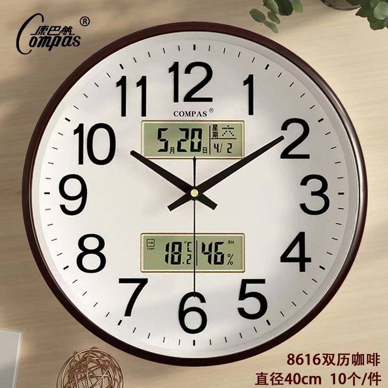 커피 더블 캘린더 16inch