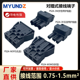 �F؛PS2A-3 PS2A-W3FO��ĸ����ʽ�Ӿ�������λ ��Ϳ��� ���o����