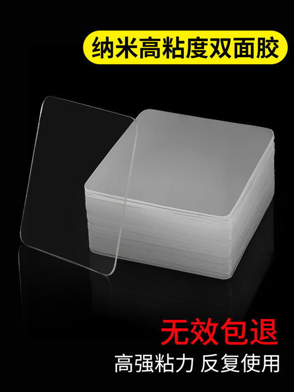 Modern Simple Double-sided Sticker Seamless Punch-free Photo Wall Photo Frame Hanging Frame Hook Fixed Wall Sticker Film