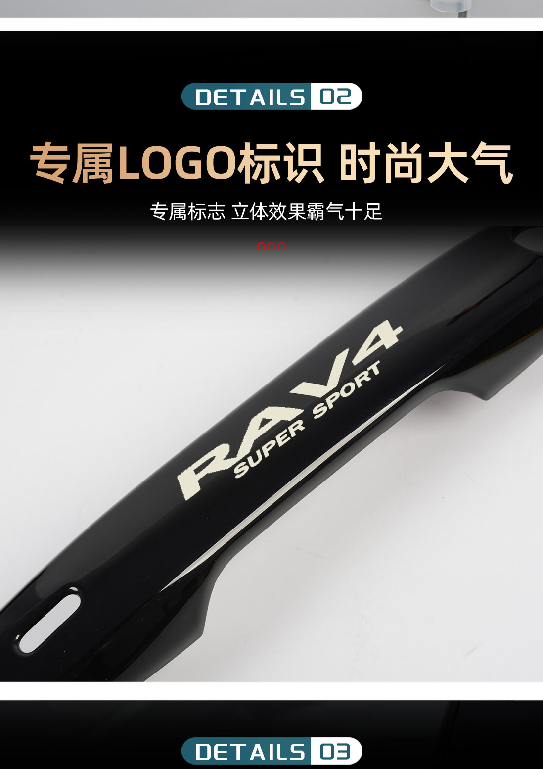 Suitable for 26 Models of Toyota Rav4 Door Handle Protection Stickers, Wildlander Modified Car Door Handle Decorative Accessories