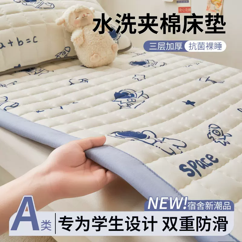 学生宿舍床褥垫床垫薄款褥子单人铺底软垫家用垫被三件套四季通用