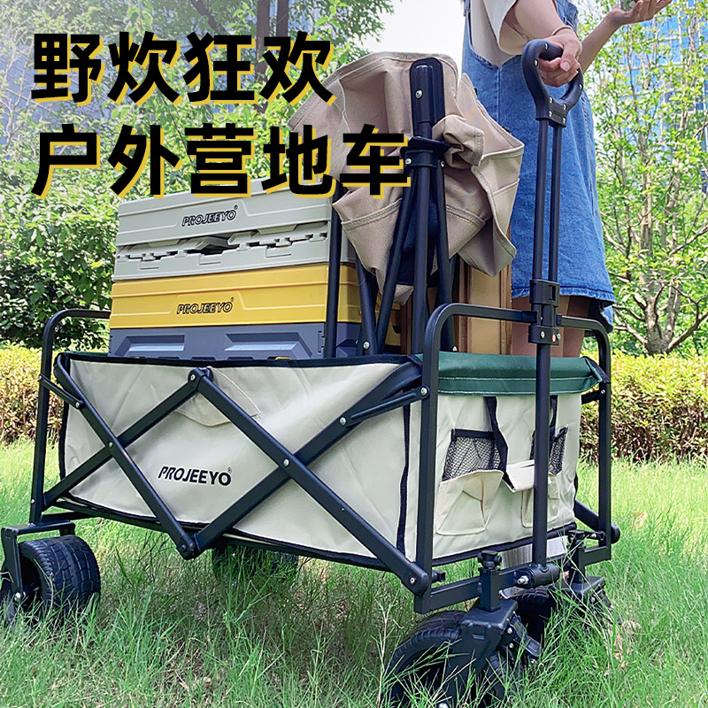 PROJEEYO Camper Car Outdoor Camping Car Outdoor Camping Car Outdoor Camping Car Night Market Stall Trolley