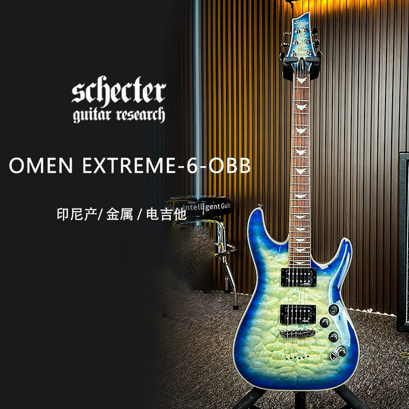 Scheat SCHECTER Indonesia's Omen Extreme-6/Elite-6/FR носит двойной трясущийся звук гитары