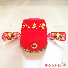 扒灰道具结婚新郎喜公公衣服帽子牌子扮演证书礼仪游戏扒灰整蛊