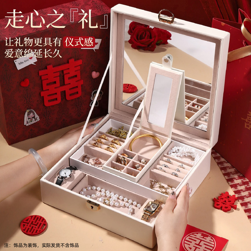 新婚礼物送新人新娘闺蜜结婚实用小众高级感送姐妹朋友订婚首饰盒|undefined