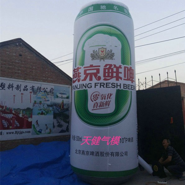 批发销售充气啤酒瓶气模易拉罐饮料品牛奶包装充气模型气模厂家