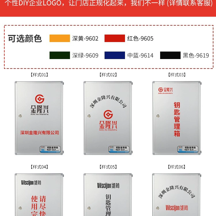 Car keys for keys, wall storage system