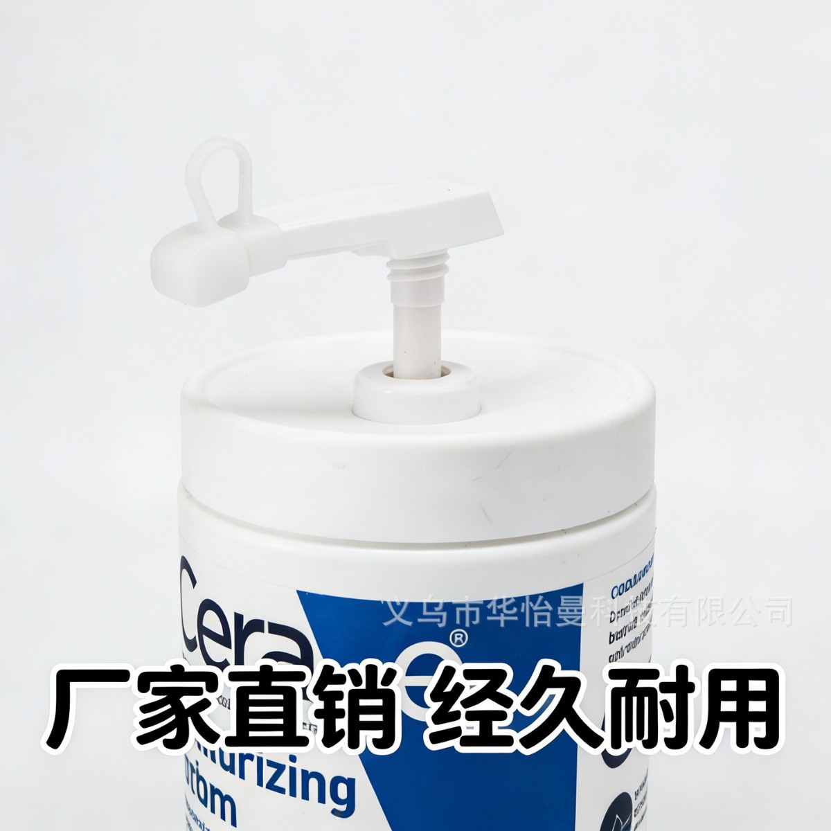 工厂直供适乐肤身体乳按压泵头适用于340g454g539g通用款按压泵头