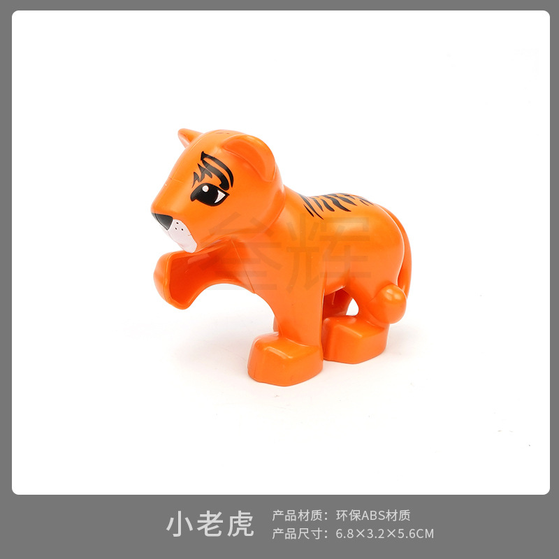 Маленький тигр