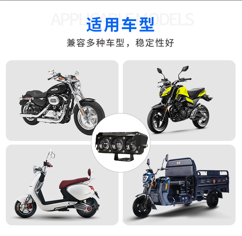 Motorcycle Electric Vehicle Spotlight Led Headlight, Ultra-Bright Yellow and White Dual-Color High and Low Beam Headlight, Modified Headlight
