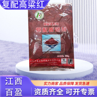 �л�ʳƷ��ˮ������ɫ����������t ʳ��ɫ�� 500g/�������tɫ��