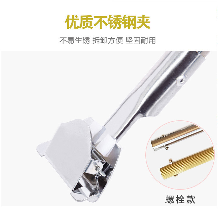 Varilla de fregona de acero inoxidable de aleación de aluminio engrosada Varilla de fregona de aleación de titanio Varilla de fregona anti-óxido de polvo varilla de empuje Chuck Accesorios