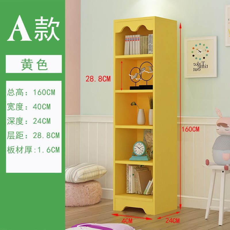 A형 노란색 [높이 1600 폭 400 깊이 24]
