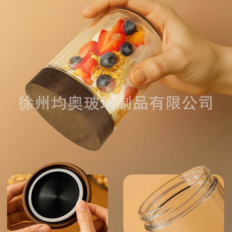 亚马逊玻璃密封罐相思木密封罐厨房食品坚果零食收纳罐|undefined