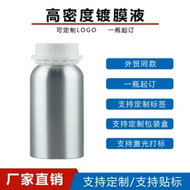 汽车清洁工具;车釉车漆镀膜;塑焊机