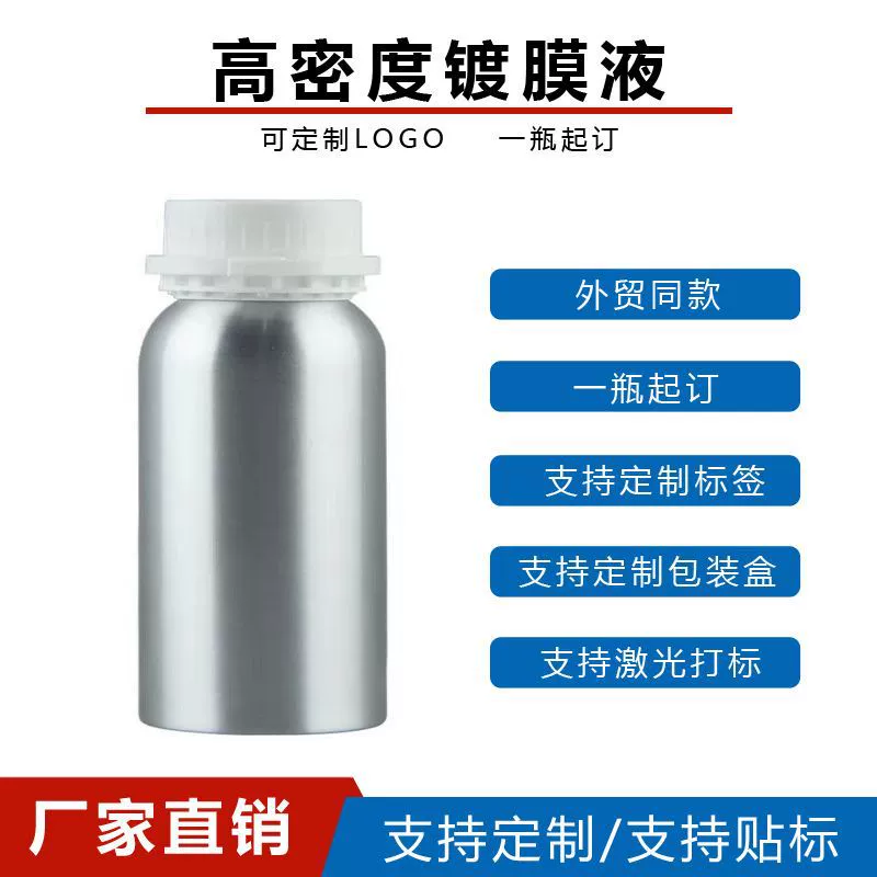 Заводской ремонт фар автомобиля фара абажур ремонт синий лед жидкость ремонт средство покрытие жидкость оптом