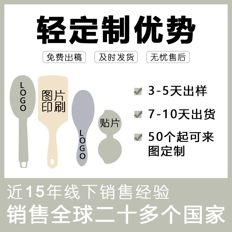 水转印礼盒套装梳儿童气垫梳气质可爱少女发梳小号便携按摩梳|undefined