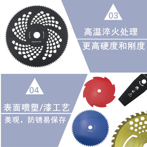 Grass trimmer blade cut-off machine 10-inch 40-tooth alloy round saw blade 255 weed trimmer accessories garden tools universal