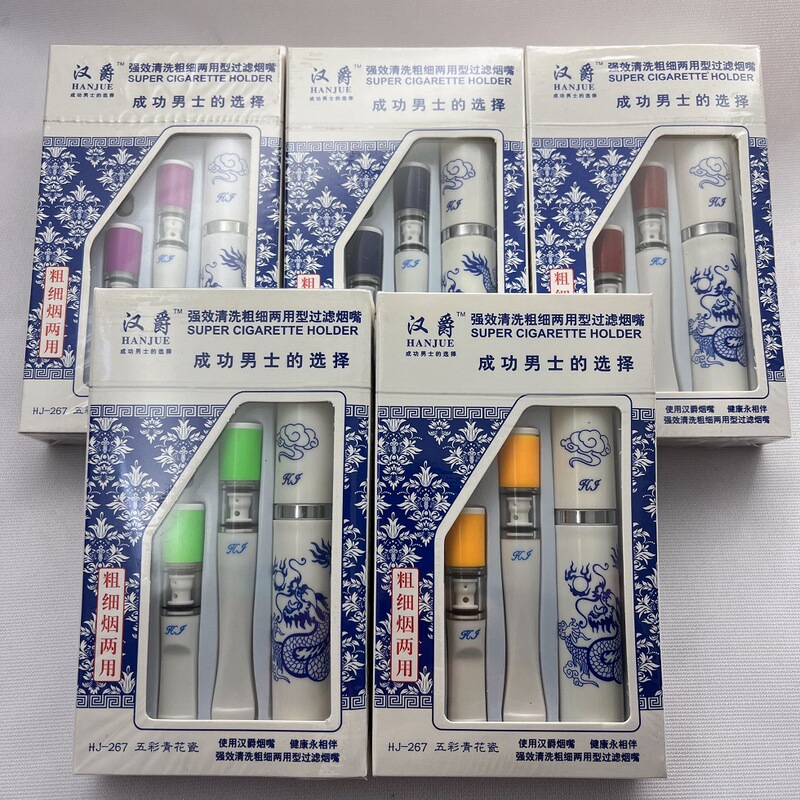 タバコフィルター タバコフィルター メンズ 循環式 洗える 粗・中・細 3way喫煙フィルター HJ266|undefined