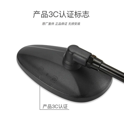 Rear View Mirror HJ300-3A | Motorcycle rearview mirror