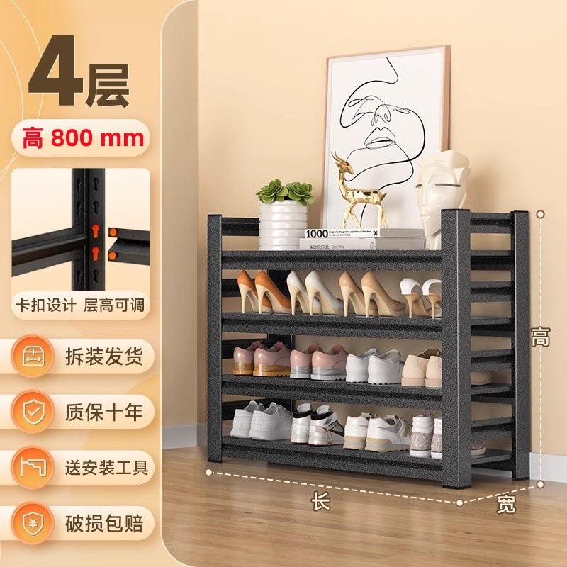 무광택 검정색 "길이 50 너비 30 높이 80" 4겹 - 두꺼운 탄소강