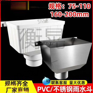 PVC��ˮ�� 75������ˮ��ˮ��160��ˮ���110���P䓷��ͽ�ˮ©��