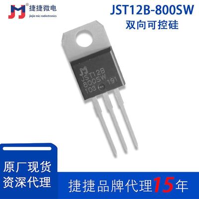 JJW捷捷微JST12B-800SW JST12B-600TW双向可控硅晶闸管BTA12-600B
