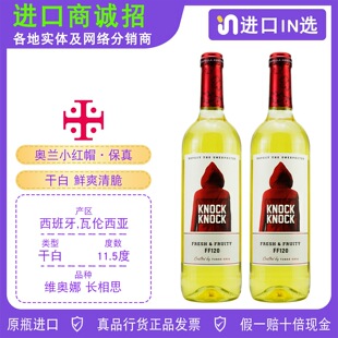 �W�mС�tñ��ˬ�ɰ����Ѿ�white blend������ԭƿ�M��Knock��Ʒ��