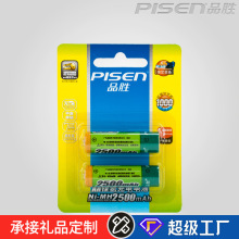 品胜【厂家直销】批发 2500毫安 5号AA镍氢充电电池(2支装)