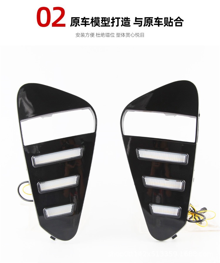 Suitable for Geely 18-21 New Binyue LED Daytime Running Lights, Front Bumper Sequential Turn Signals, Front Fog Lights