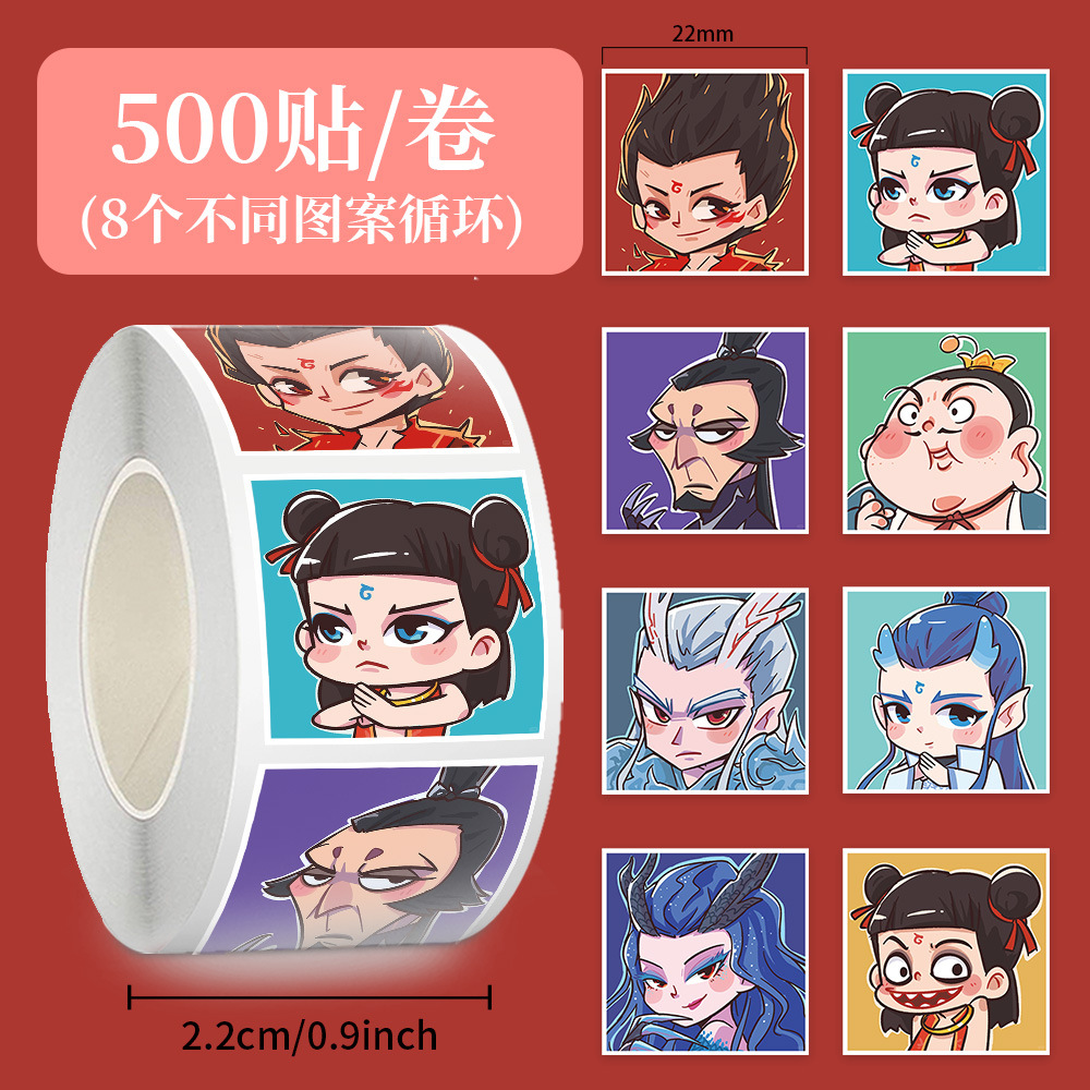 Jup053 laosan naohai a-8 sheets cycle-square-500 stickers