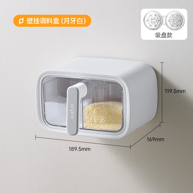 壁挂式调料盒家用厨房挂墙密封防潮多格一体组合套装装盐调味罐|undefined