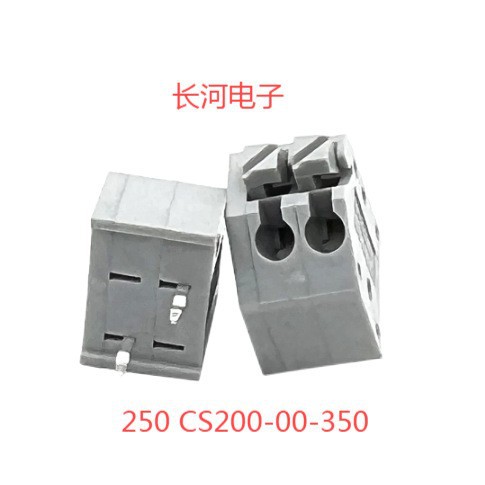 LED驱动电源电子镇流器DG250,KF250-3.5,250接线端子，PCB端子台,