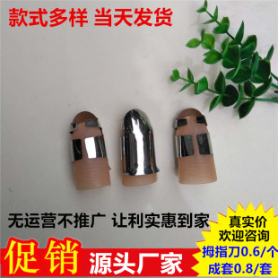 ���lժ������ժ��Ĵָ�����������r��ժ�����������ժ�����Fָ��