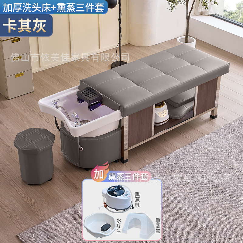 Masaje cama de lavado de cabello, tratamiento de cabello, fumigación, terapia de luz, circulación de agua, almacenamiento incorporado, salón de belleza, peluquería, peluquería