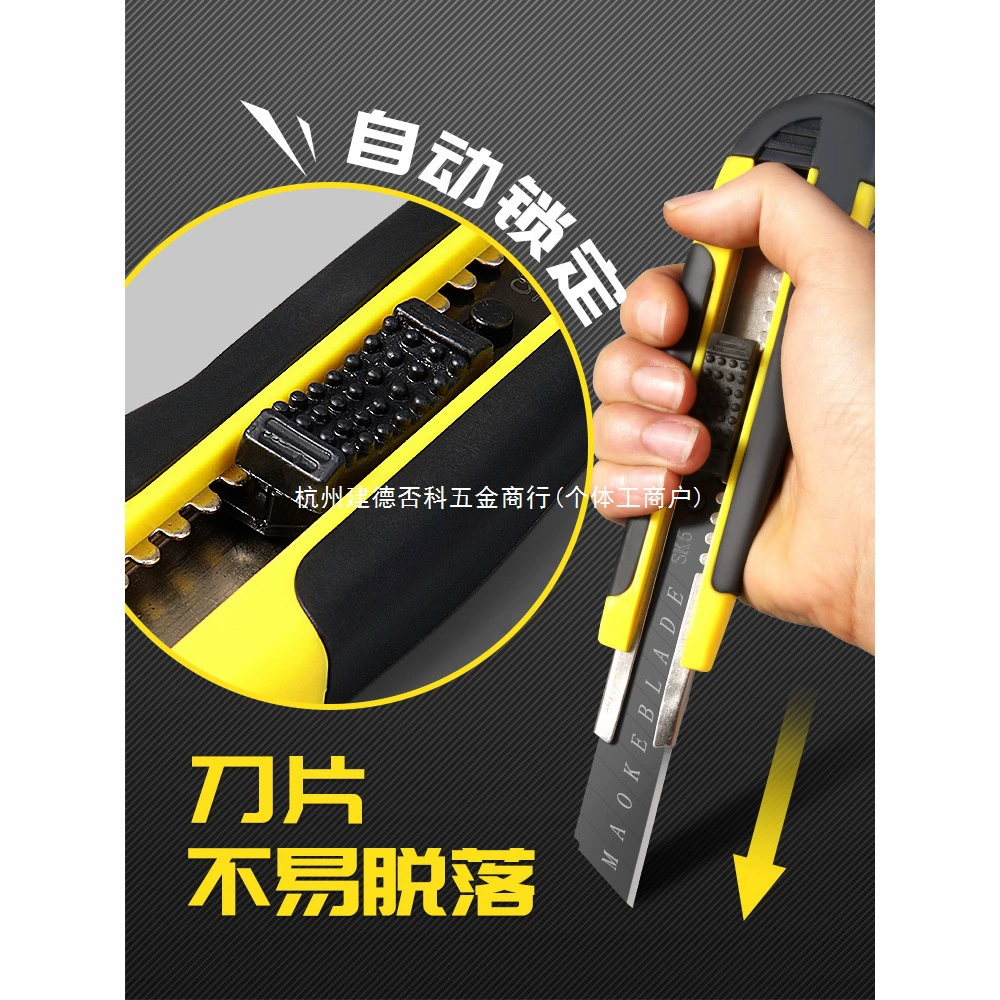 Большой универсальный нож с черным лезвием для вскрытия упаковок, резки бумаги и обоев, изготовленный из утолщенной высокоуглеродистой стали, многофункциональный.