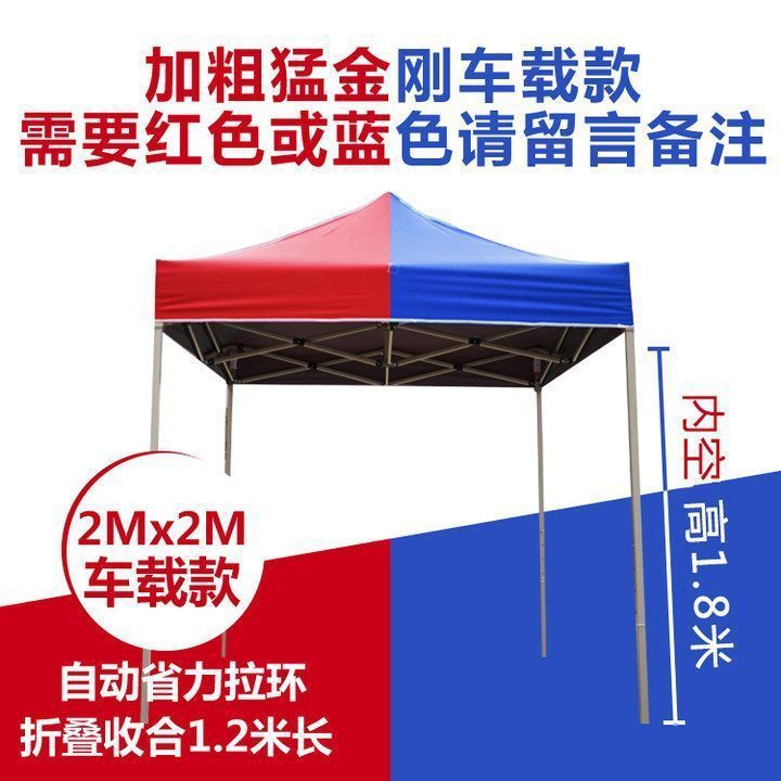 Carga de carga de 1000 kg] paraguas de cuatro patas gruesas paraguas de cabina paraguas telescópicos plegables de cuatro esquinas paraguas