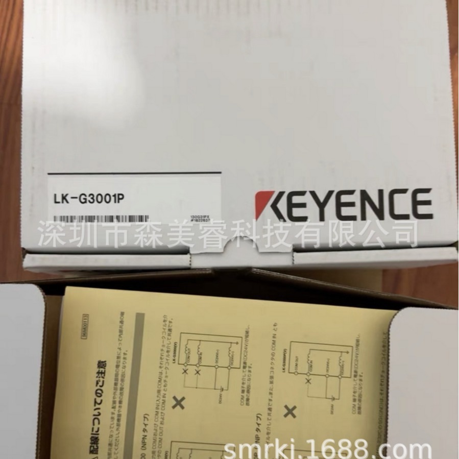 LK-G3001P 日本基恩士激光位移传感器 全新原包装正品