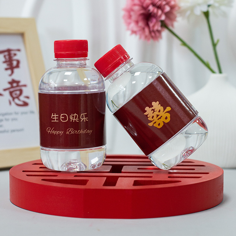 小瓶装260ml结婚水整箱包邮喜庆婚庆婚礼矿泉水摆台纯净饮料|undefined