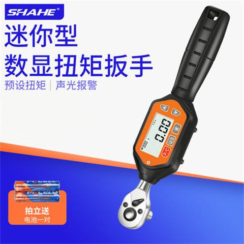 SHAHE三和迷你型数显扭矩扳手SMN-10N汽修螺丝电子扭力扳手