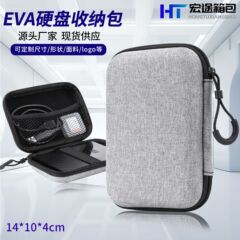 2.5inch ハードドライブ収納袋モバイル電源充電器ハードシェルジッパーボックス eva データケーブルヘッドフォン収納袋