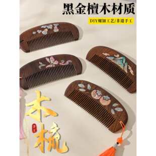 ���ľ�ᄓ��diy�ֹ����ϰ��ڽ�̴ľ����^�F��ů��ɳ����ӶYƷ
