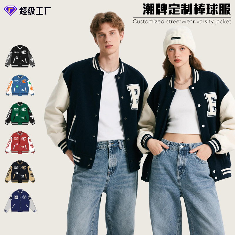 Custom Oversized American-Style Loose-Fitting Short-Sleeve Men's Jacket Baseball Uniform with Heavy Embroidery