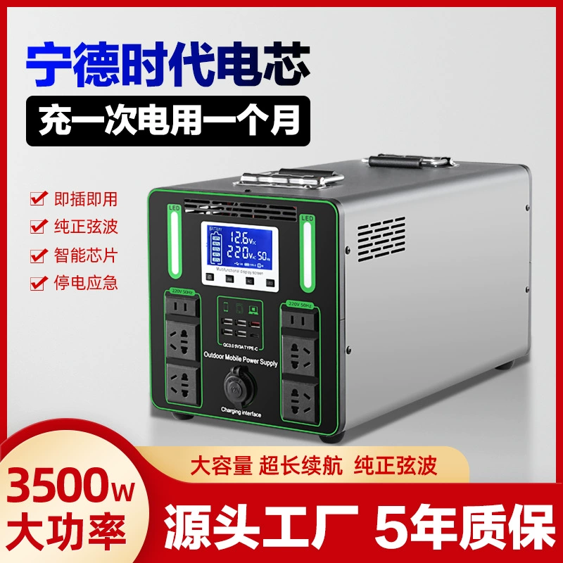 Мобильный источник питания 220 В, уличный портативный домашний источник питания большой емкости для самостоятельного путешествия, живой кемпинговый стойл, резервное хранилище аварийного питания