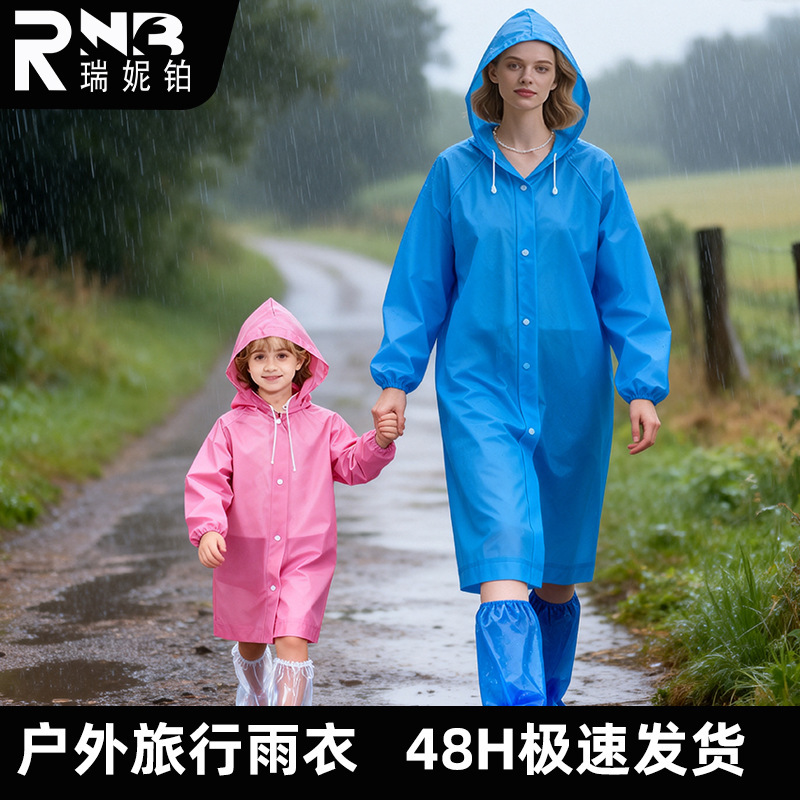 Adult and Children's Raincoat Shoe Covers for Travel, Outdoor and School, Rainproof, Non-Disposable Thickened Poncho, One-Piece Raincoat Batch