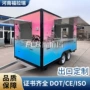 多功能商用位置跨境小吃车